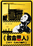 91原创在线